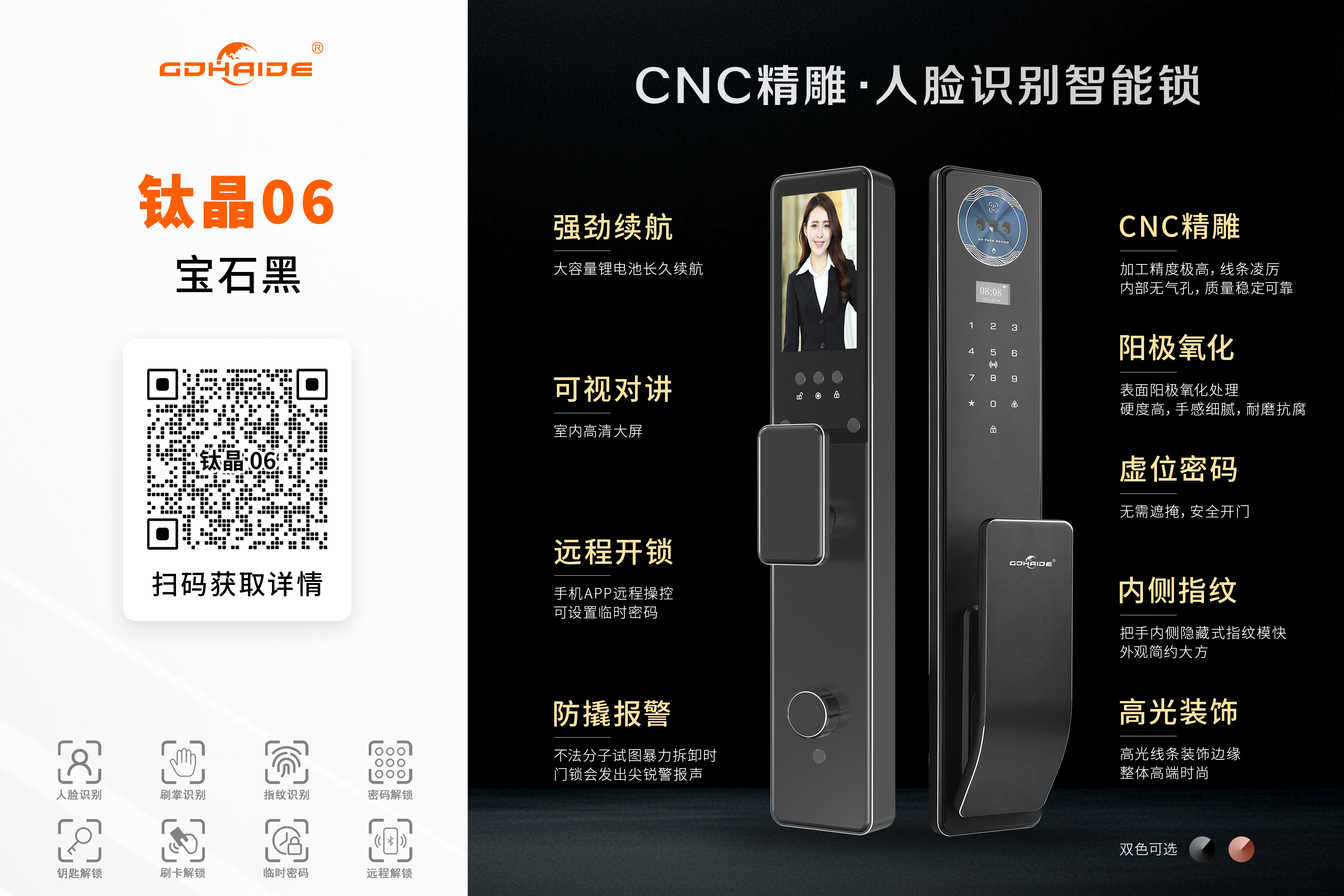 海的开封线上分站